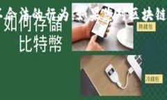 注意：在本平台上我无法