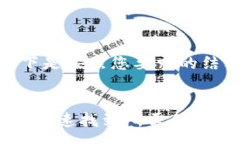 内容较长，无法一次性生成。以下是按照您要求的结构提供的信息和部分内容示例：


区块链发币价格查询网站：如何快速找到所需信息