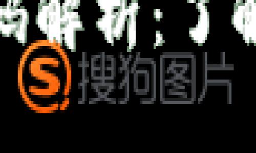 最新区块链首码解析：了解其意义与影响