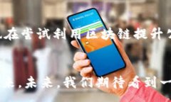 :李永乐老师对比特币与区