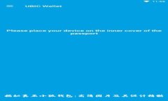 揭秘真正小狐钱包：高清