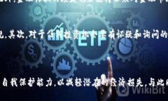   区块链传销：揭秘矿币拉