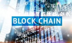 请注意: 由于我是一个语言