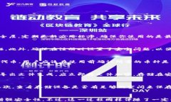 小狐钱包导出：简便安全