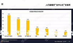 区块链虚拟币代币开发的