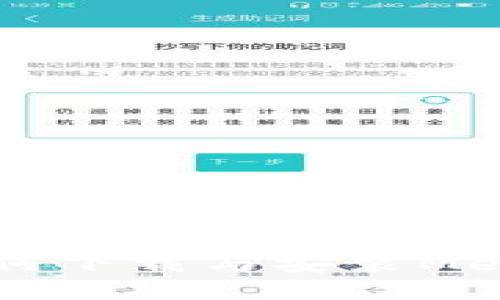  火狐浏览器中如何下载与安装MetaMask：完整指南