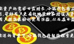 小狐钱包（Hoo Wallet）与