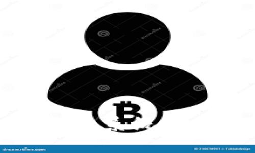 比特币区块链交易系统平台的创新与发展