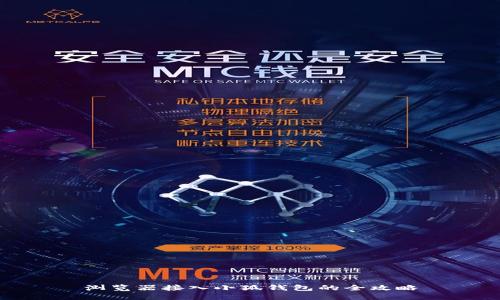 浏览器接入小狐钱包的全攻略