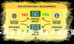 区块链人物收入排名表最