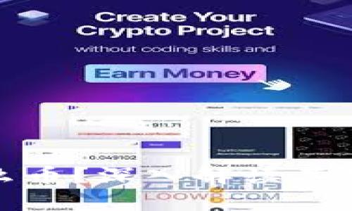 区块链的BTF1是什么币？深入解读其功能、潜力与市场前景