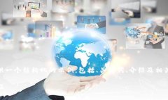 由于您要求的内容较长且