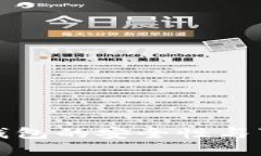 小狐官网钱包的安全性与