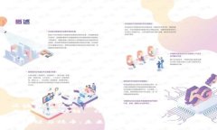 区块链与福币：未来数字