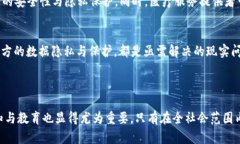 biao ti/biao ti区块链系统最