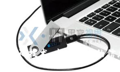 无币区块链密码技术：未来安全的信息管理平台