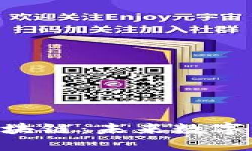 探索ZIL币区块链：未来数字经济的新动力