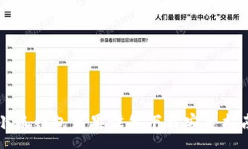 :
小狐钱包苹果设备下载安装指南