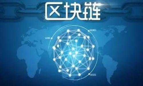

 小狐钱包提现到欧易：安全快捷的数字货币转账新选择