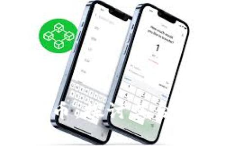 区块链与比特币：探讨其合法性与发展前景