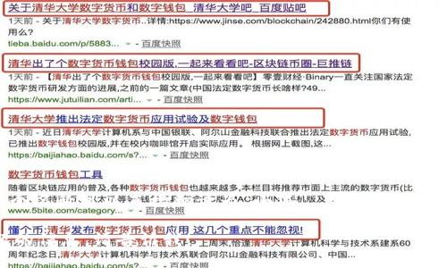 “小狐钱包”的英文读作“Little Fox Wallet”。这个名称可以直接翻译为“小狐”，其中“Little”表示“小”，“Fox”表示“狐”，“Wallet”表示“钱包”。

如果您想进一步探讨关于“小狐钱包”或相关主题的信息，请告诉我！