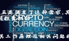   私码区块链币Theta：下一