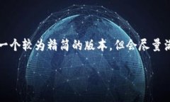 由于生成大段内容的请求