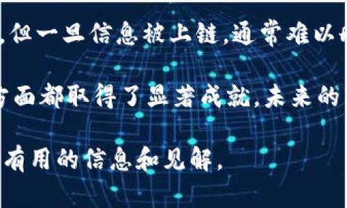  这里是您所要求的内容：

  2022年最新区块链APP：技术创新与实用应用的结合 / 

 guanjianci 区块链, 应用程序, 技术创新 /guanjianci 

随着技术的不断进步，区块链这一概念已经在各个行业中找到了自己的应用。尤其是在2022年，区块链技术的不断革新涌现出了大量的新兴应用程序（APP），这些应用程序不仅支持加密货币的交易，而且在金融、供应链、医疗、社交等多个领域展现出其强大的潜力。

本文将详细介绍2022年推出的一些最具创新性的区块链APP，探讨它们的功能、技术特点以及对用户和行业的影响。同时，我们会围绕这一主题提出一些相关问题，并在后续部分逐一进行深入分析。

一、2022年最具影响力的区块链APP

在2022年，许多区块链APP凭借其创新的功能和良好的用户体验脱颖而出。以下是一些最具影响力的作品：

1. **MetaMask**：MetaMask是一款流行的以太坊浏览器扩展和移动应用，用户可以方便地管理以太坊和ERC-20代币。这款APP通过其简洁直观的用户界面，使得普通用户也能轻松使用区块链技术。

2. **Uniswap**：作为一种去中心化交易所（DEX），Uniswap允许用户无需中介就能够直接在区块链上进行交易。其自动做市商（AMM）模型在2022年引起了广泛关注，极大提高了去中心化金融（DeFi）的流动性。

3. **Chainlink**：Chainlink引入了一个去中心化的预言机网络，能够将真实世界的数据安全地引入区块链智能合约，从而增强了智能合约的功能和应用场景。

4. **Opensea**：这一平台是目前最大的NFT市场之一，用户可以在这里创建、购买和出售数字艺术作品及其他藏品。Opensea在2022年的市场表现出色，吸引了大量艺术家和收藏者。

5. **Aave**：Aave是一种开创性的借贷协议，允许用户在去中心化平台上借贷加密资产。其独创的Flash Loan功能使得用户能够无抵押地获取短时间的贷款，为传统金融市场带来了新思路。

二、这些APP如何影响区块链生态系

上述APP的兴起标志着区块链技术在不同领域的逐步成熟，从而使得更多的用户和企业参与到这一新兴生态中。它们对区块链生态系的影响主要体现在以下几个方面：

首先，区块链APP推动了去中心化金融（DeFi）的发展。以Uniswap和Aave为代表的项目使得用户能够直接在区块链上进行交易和借贷，这一模式的成功证明了传统金融服务的去中心化能够吸引更多的用户。

其次，NFT的崛起通过Opensea等市场激发了数字艺术和文化产业的革新。艺术家们通过 NFT 可以直接与收藏者联系，从而减少了人工干预和中介费用，提高了收益率。

最后，随着更多企业和开发者参与到区块链领域，区块链技术及APP的不断创新也带动了整个行业的快速发展，形成了一个活跃的技术交流和商业合作的环境。

三、分析五个相关问题

在深入探讨2022年区块链APP的影响时，以下五个问题是值得关注的：

1. 区块链APP如何解决现有金融体系的问题？

现有金融体系存在许多问题，包括高昂的交易费用、冗长的交易时间以及金融服务的不平等分配。

首先，区块链APP通过去中心化的方式，可以大幅降低交易费用。以Uniswap为例，用户之间直接交易而不需要中介参与，降低了传统金融系统中存在的手续费和佣金。

其次，交易速度的也显著提升了用户体验。比如，用户在Aave上借贷或交易时，可以瞬间完成这一过程，而传统银行系统可能涉及数天的处理时间。

最后，区块链技术自身的开放性和去中心化特质使得边远地区和非洲、南亚等发展中地区的人们也能获得普惠金融服务。这一特性大大提升了全球金融的包容性。

2. 区块链技术在供应链管理中的应用前景如何？

随着全球经济一体化，供应链的透明度和可靠性变得愈加重要，区块链技术在这一领域展现出巨大的潜力。

区块链能够在一条供应链中实现信息的不可篡改记录，从而使得各参与方都能实时访问信息。例如，通过区块链技术，消费者可以追溯商品的来源和生产过程，确保其安全和合规性。

此外，智能合约的引入可以自动化供应链的许多流程，例如在商品交付条件满足时自动支付供应商。这种自动化能够提高效率并降低人为错误的风险，以至于能减少供应链中可能产生的争议和纠纷。

3. NFT市场的未来发展趋势如何？

NFT（非同质化代币）作为一种新兴的数字资产形式，其市场的未来发展前景引发了广泛的讨论。

首先，NFT将逐步扩展到更多领域。除了艺术、游戏和音乐，未来NFT还可能应用于身份验证、版权保护、虚拟现实等多个新兴产业，从而激发创意经济的潜能。

其次，NFT市场也会面临一些挑战，尤其是在法律合规及消费者保护方面。随着市场的增长，如何保障买卖双方的权益以及如何对NFT进行知识产权的保护将是未来的重要课题。

最后，技术的发展将提升NFT的用户体验。在2022年之后，基于区块链的数字身份、评价系统和社交网络等都可能与NFT结合，形成一个生态链，从而使用户的数字资产管理更加便捷。

4. 如何评估区块链APP的安全性？

安全性是区块链APP的一个关键因素，尤其是在涉及金融交易时。为了评估一款区块链APP的安全性，用户需要关注以下几个方面：

首先，查看APP的智能合约代码是否经过第三方的审计。可信赖的审计机构可以确保代码没有漏洞，能够有效地避免黑客攻击和其他安全问题。

其次，观察项目团队的背景和行业声誉。一个成熟且负责任的团队会更注重安全性，且较有能力应对潜在的安全挑战。

最后，用户需了解平台的事故响应机制。安全事件发生后，平台能够采取何种措施来保护用户资产和信息，以及如何处理相关的索赔和恢复问题，都是至关重要的。

5. 区块链APP在用户隐私保护方面有什么优势和不足？

用户隐私是现代数字社会关注的敏感话题，而区块链技术的本质特性给隐私保护带来了新机遇和挑战。

在优势上，区块链存储的信息采用分布式账本形式，用户的敏感信息不会集中存储在某个单一服务器上，这样降低了数据泄露的风险。此外，区块链技术允许用户在一定程度上掌控自己的数据，决定与谁共享信息。

然而，在不足方面，区块链信息的透明性也可能给用户带来隐私泄露的风险。虽然区块链可以通过加密技术保护数据，但一旦信息被上链，通常难以删除或修改，这给用户的隐私权带来了潜在挑战。

总的来说，2022年无疑是区块链技术迅猛发展的重要一年，各类新兴APP在推动金融创新、供应链管理、文化产业等方面都取得了显著成就。未来的区块链APP将继续影响社会经济和科技的向前发展，值得我们持续关注。

综上所述，对于2022年的区块链APP的发展及其对社会的影响，我们有许多方面值得探讨。希望本文能为您提供一些有用的信息和见解。