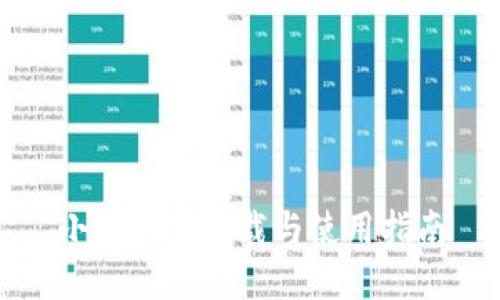 小狐钱包下载与使用指南
