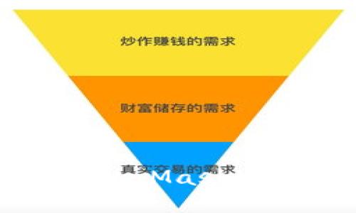 如何通过MetaMask安全收取代币