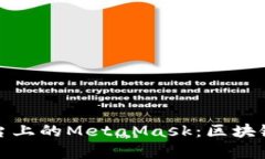 深入探索安卓平台上的M