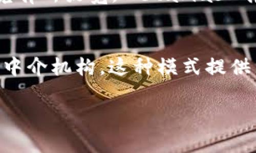   MetamasK在中国：现状与应对  / 
 guanjianci MetamasK, 区块链, Cryptocurrency /guanjianci 

一、MetamasK在中国的现状
MetamasK是一款广泛使用的加密货币钱包和去中心化应用（dApp）浏览器，它允许用户轻松访问以太坊区块链及其上的各种dApp。尽管MetamasK在全球范围内受到了极大的欢迎，但在中国的使用情况却相对复杂并受到严格的监管限制。

自2017年以来，中国政府对加密货币及相关活动的监管不断增强，包括对ICO（首次代币发行）和虚拟货币交易所的取缔。虽然MetamasK作为一款钱包本身并不直接涉及交易，但它提供的服务和功能与当前政策环境密切相关。因此，很多用户在中国没有办法正常使用MetamasK，而是在使用上面临诸多挑战。

二、MetamasK在中国不支持的原因
MetamasK在中国面临的主要障碍可归因于多个因素，包括政策、技术和市场环境。

首先，中国政府对加密货币的态度极为谨慎，甚至可以说是敌对。为了维护金融稳定与国家安全，政府采取了一系列措施，限制虚拟货币的交易和使用。由于MetamasK作为钱包的功能涉及与以太坊等区块链网络的交互，因此它在某种程度上被视为支撑虚拟货币交易的工具之一。

其次，技术因素也不可忽视。由于中国的网络环境受到严重监管和审查，许多与区块链相关的网站和服务无法正常访问，用户在试图连接MetamasK或其他加密平台时，可能会遇到连接失败或无法访问的情况。这进一步降低了用户的使用体验。

同时，市场环境的变化也在一定程度上影响了MetamasK在中国的发展。虽然区块链技术在中国的某些领域如供应链金融等得到了积极的应用，但针对公链和加密货币的推广仍然面临着天花板，导致MetamasK在这里的发展空间受到限制。

三、MetamasK的功能及其用途
尽管MetamasK在中国的使用面临诸多挑战，但其本身所具备的强大功能仍然吸引了许多区块链爱好者的关注。

首先，MetamasK提供了一个用户友好的界面，使得用户能够简单、安全地管理他们的以太坊和其他ERC-20代币。用户可以方便地发送和接收加密货币，而这一点是许多普通用户关注的重点。

其次，MetamasK作为dApp浏览器，使用户能够访问以太坊上的无数去中心化应用。这些应用覆盖了从去中心化金融（DeFi）到游戏、艺术、NFT（非同质化代币）等许多领域。尽管中国的市场环境使得用户难以正常访问这些dApp，但对于愿意冒险的用户而言，仍然有不可忽视的潜力。

最后，MetamasK的开源特性吸引了许多开发者的关注，他们可以在平台上构建和测试新的dApp和区块链项目。而中国在区块链开发人才方面总体走在世界前列，潜在的新项目和应用能为MetamasK带来新的生命力。

四、如何应对MetamasK在中国的不支持
对于希望在中国使用MetamasK的用户，可以考虑以下几个应对策略。

首先，用户可以寻求匿名的VPN服务，以绕过审查和封锁。这使得他们可以访问被限制的网站和服务。然而，使用VPN也带来了潜在的安全风险，用户需要自行评估和选择适合自己的服务。

其次，用户可以参与加密货币社区和讨论组，获取最新的信息和技术支持。这些社区通常能够提供有价值的经验分享和技术解决方案，帮助用户在复杂的环境中找到合适的解决方法。

最后，用户也应该时刻关注政策变化，以便及时调整自己的策略和行为。在某些情况下，政府可能会采取新的监管措施，这可能会对现有的使用方式产生重大影响。

五、可能相关的问题

h41. 中国政府对加密货币的态度是怎样的？/h4
中国政府自2013年起对加密货币的监管力度逐渐加大，2017年实施了一系列政策，禁止ICO和关闭境内虚拟货币交易所。政府认为加密货币存在泡沫和金融风险，因此采取严格措施以防止资本外流和经济不稳定。

h42. 在中国使用MetamasK的替代方案有哪些？/h4
对于无法正常使用MetamasK的用户，可以考虑如TokenPocket、Math Wallet等本地钱包，这些钱包可能在技术和适应性上更符合中国市场的需求。同时，一些去中心化应用也可能通过特定渠道提供更为便利的访问方式。

h43. 用户如何确保在使用加密货币时的安全性？/h4
用户在使用任何加密货币钱包和交易所时，需采取多重保护措施，如启用双重认证、定期更新密码、备份助记词等，以防止资产被盗。此外，用户还应谨慎选择平台，避免在不可信的环境中进行交易。

h44. 在当前市场环境下，MetamasK的未来前景如何？/h4
尽管当前在中国的市场环境限制了MetamasK的使用前景，但全球范围内关于去中心化金融和区块链技术的需求仍在增长。未来如果政策环境有所放宽，MetamasK有可能在中国市场获得更大的发展机会。

h45. 如何理解去中心化金融(DeFi)与传统金融的区别?/h4
去中心化金融与传统金融的根本区别在于去中介化，DeFi平台通过智能合约允许用户直接进行资产交易、借贷等金融活动，而无需依赖银行等中介机构。这种模式提供了更高的透明度和安全性，但同时也带来了一定的风险，用户在细节处理上需要额外谨慎。

以上是围绕