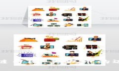 伪区块链币圈：真假币的