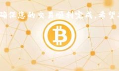 第 1 部分：引言在数字货