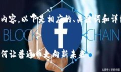 对于您提到的内容，以下