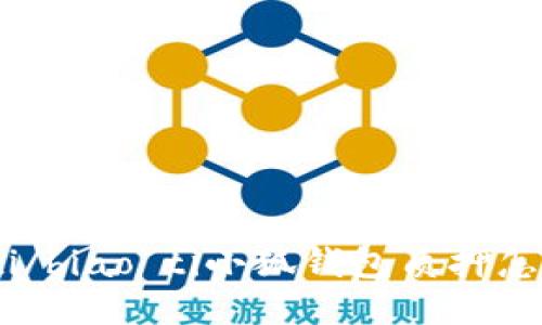 biao ti/biao ti小狐钱包质押怎么取回