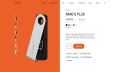 如何创建自己的区块链币