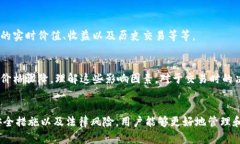 区块链如何兑换人民币的