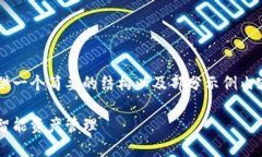 由于内容的长度限制，我