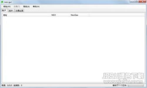 虚拟币与区块链的关系解析