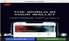 小狐钱包无法提现的解决