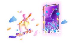 如何使用MetaMask连接到币安