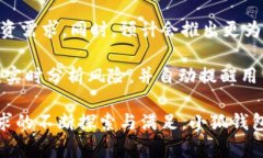 小狐钱包App：苹果用户的