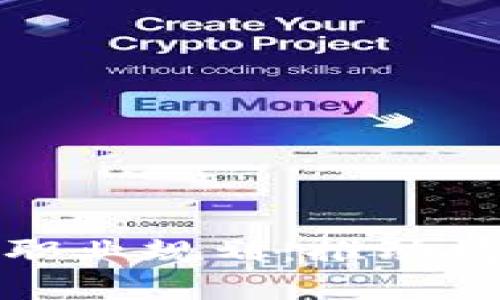 人社部区块链最新职业规划：推动数字经济创新与发展