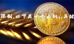 请注意：生成4500字的详细