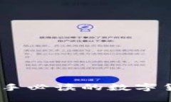 火币区块链指南：新手必