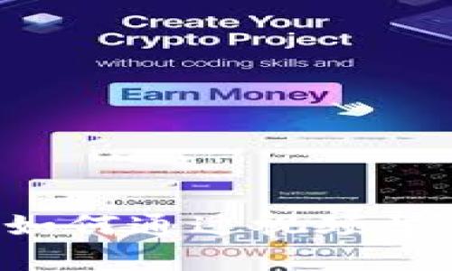 区块链币交易指南：如何通过视频学习进行加密货币交易