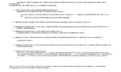 Metamask闪退问题的解决方案