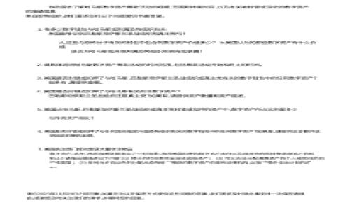 Metamask闪退问题的解决方案与相关资源下载