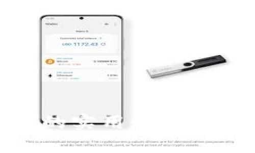 : 小狐钱包的实用性分析与用户反馈
